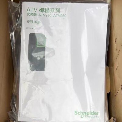 【议价！专业！】变频器ATV930D90N4 90KW，，