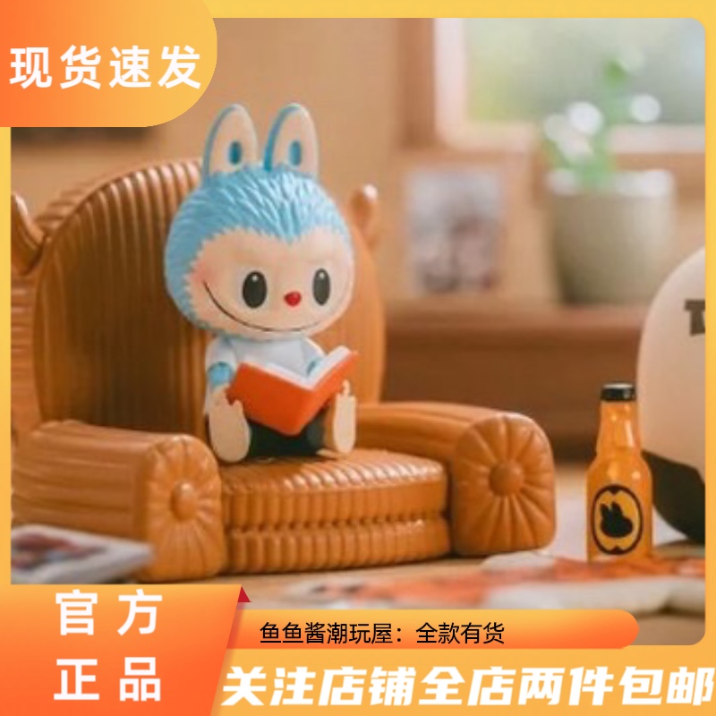 the monsters labubu精灵之家系列泡泡玛特popmart盲盒潮玩玩具礼