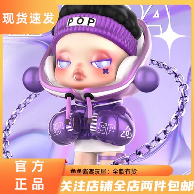 SKULLPANDA熊喵热潮系列泡泡玛特POPMART正品手办盲盒潮流玩具礼