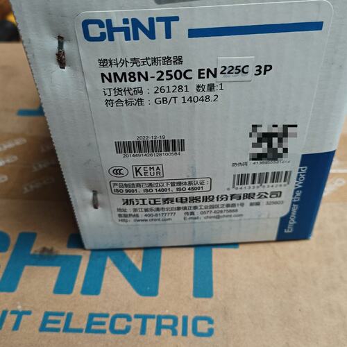【议价！专业！】NM8N-250C 3P-250A空开，共25个，