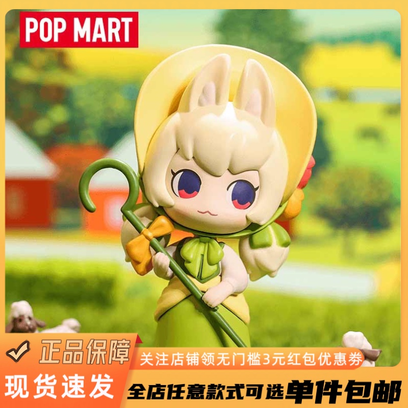 POPMART泡泡玛特正品非人哉庄园之谜系列盲盒手办公仔可爱潮流礼