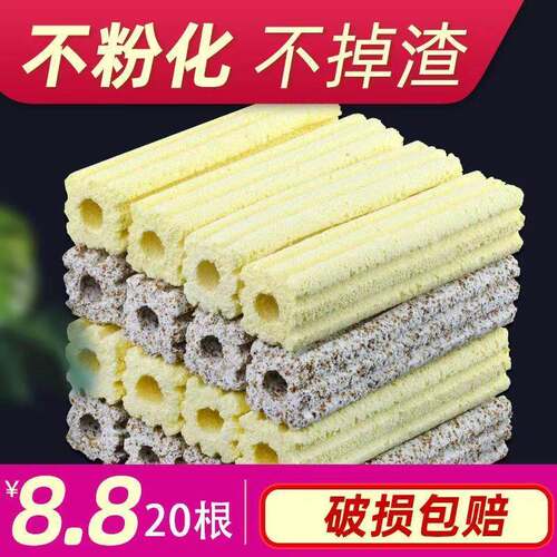 细菌屋滤材周转箱过纳米