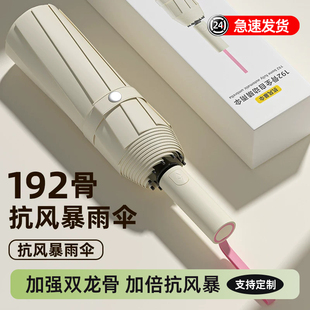 自动雨伞女士加大加厚加固学生上学专用男晴雨两用遮阳伞大号防晒