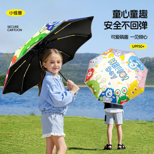 儿童雨伞男孩学生上学专用女孩加大加厚初中生小学生一键开合新款