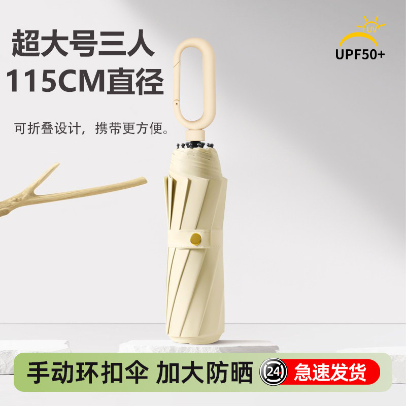 雨伞手动自动加大加厚加固晴雨折叠上学专用两用大号学生男孩男生