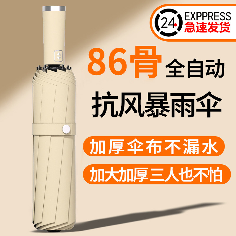 ȫ�Զ���ɡ��ʿ�Ӵ�Ӻ�ӹ�һ��ȫ���۵�ɡ��������Ů������ɹɡ