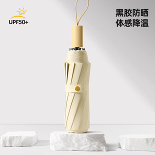 雨伞手动大号晴雨遮阳伞两用加大加厚加固上学专用折叠抗结实耐用