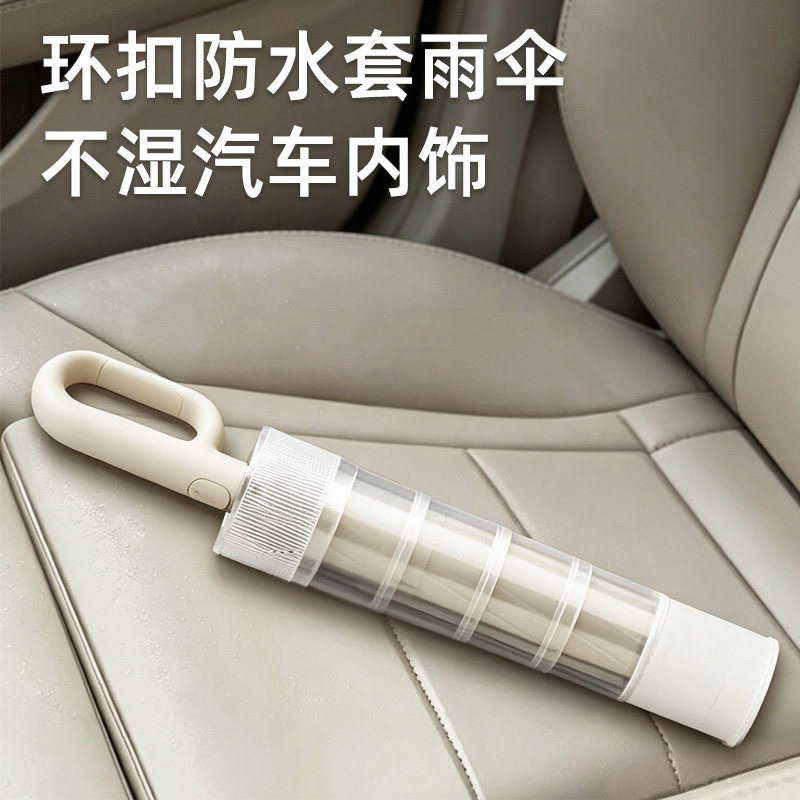 可抗台风【收伞不湿】