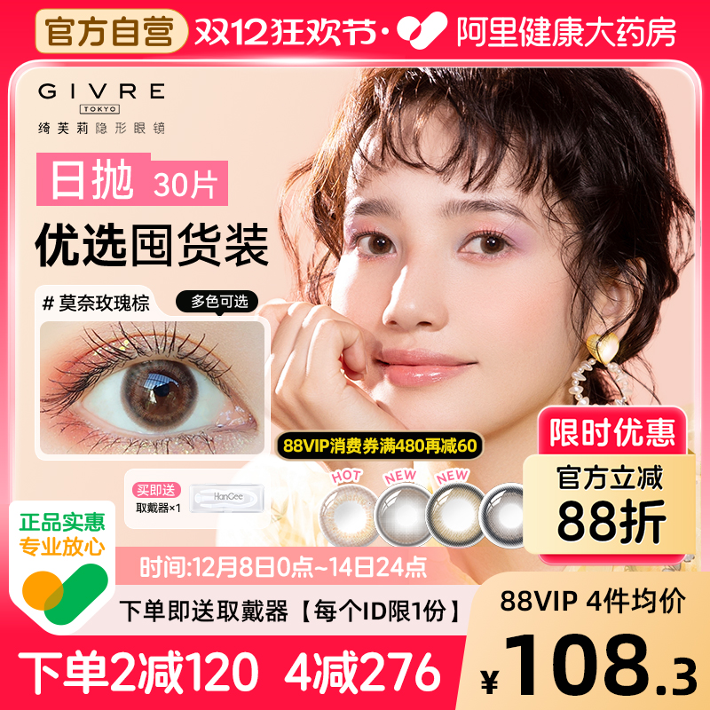 赠品每个ID限1份