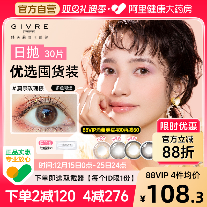 赠品每个ID限1份