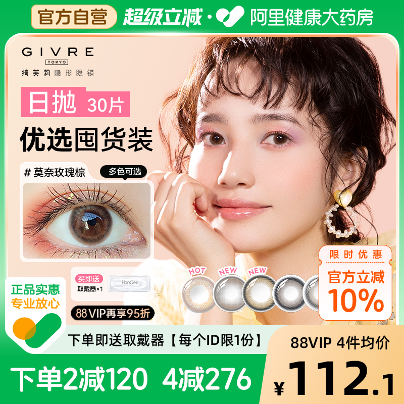 赠品每个ID限1份