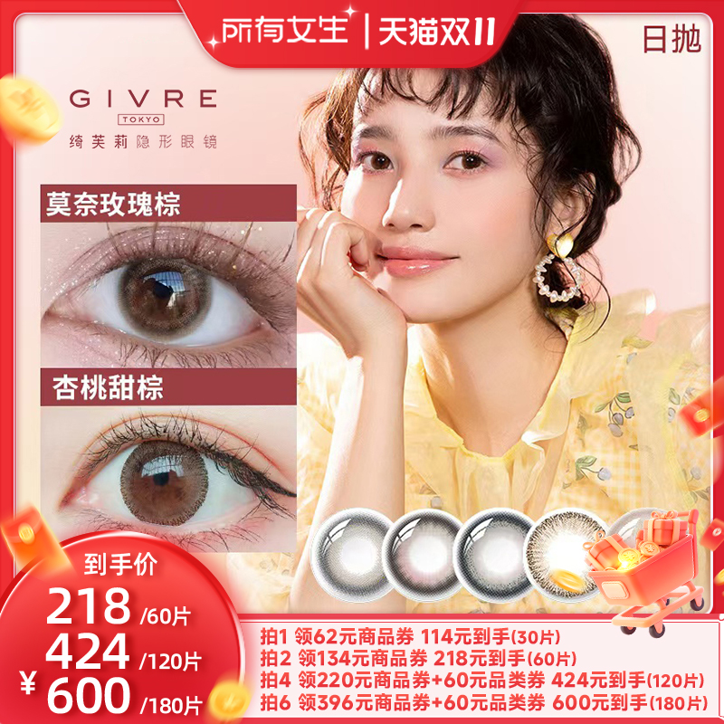 赠品每个ID限1份