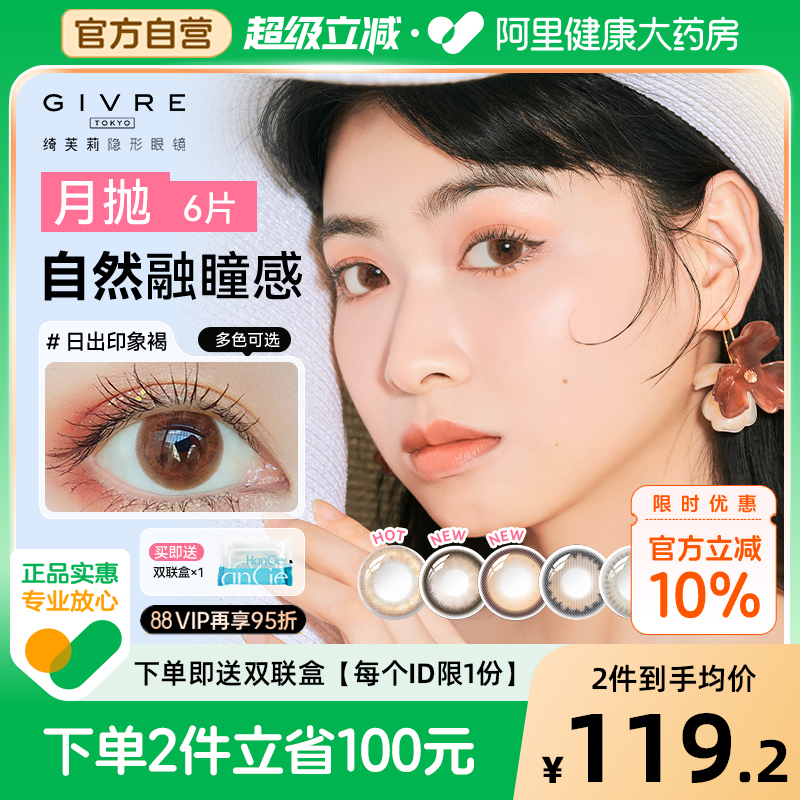 赠品数量有限,送完即止,每个ID限一份