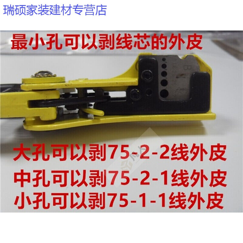 2M线压线钳+2M剥线钳2兆压钳L9头C4头NEC头C3压线钳+剥皮钳剥线钳