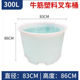 大号加厚牛筋叉车塑料水桶500L 1500L升储水箱发酵酿酒胶桶圆桶白