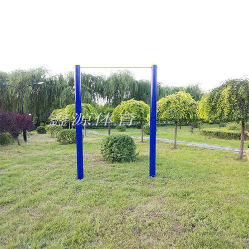 室外健身器材单杠户外学校小区广场社区体育运动健身路径单杠【地