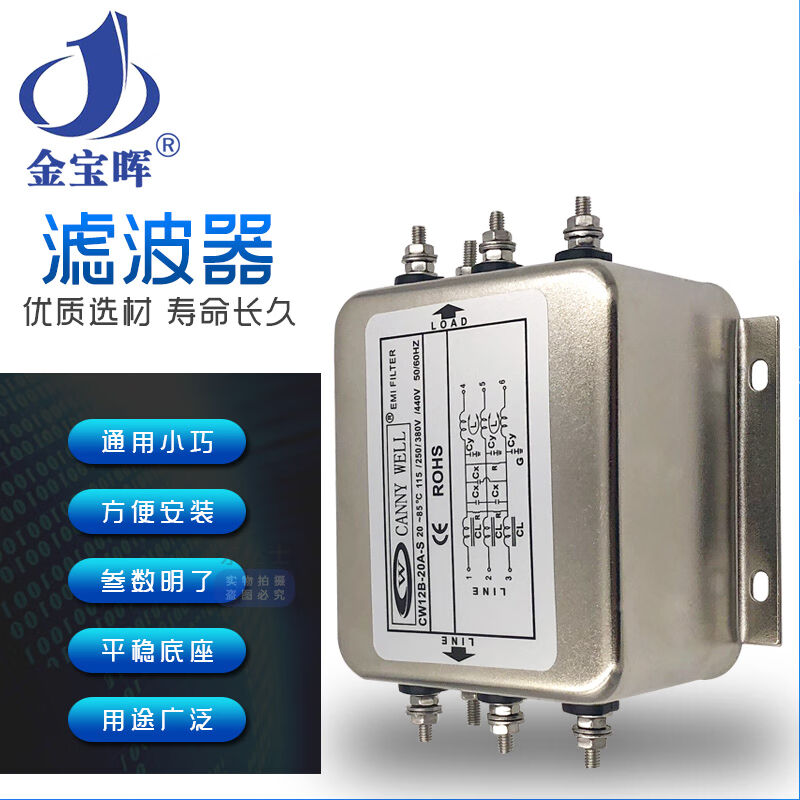 CW12B10203040506080A三相380V滤波器S变频输出电源CW12DCW12B-10