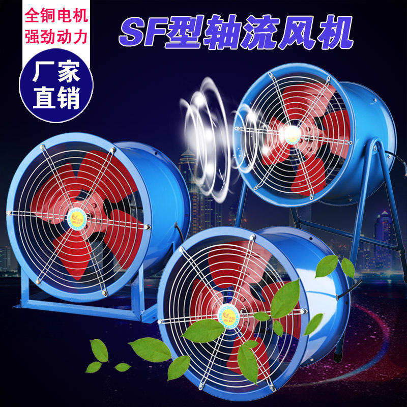SF管道式轴流风机220V排气扇抽风机强力岗位工业风机排风扇
