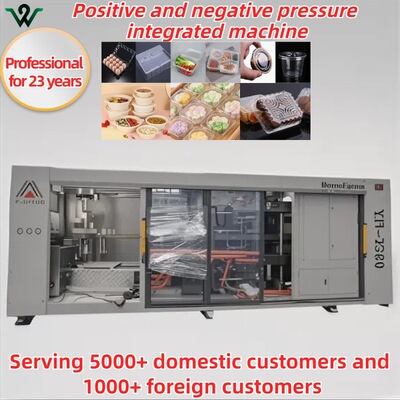 PETplasticmooncake boxpositive and negative pressing machine