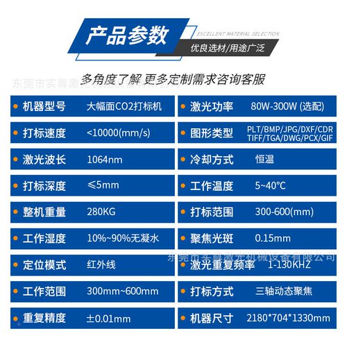幅面C打O2玻璃管激光打版标大BGV-大幅机配二氧化碳面料镭射码机