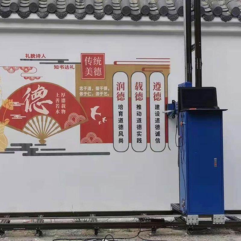 智能3D墙体喷绘机多功能立体5D壁画打印机乡村外墙自动绘画机,办公设备/耗材/相关服务,喷绘机,淘宝优惠券,粉丝福利购,淘宝优惠卷