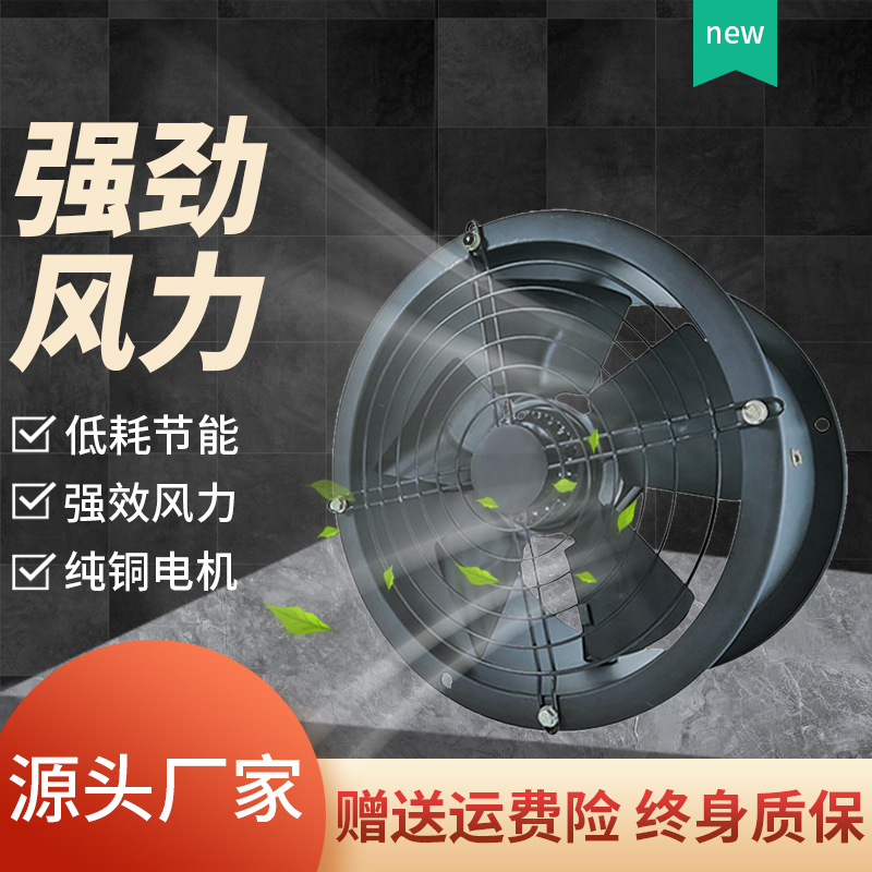 厂家直供圆筒式FZY4-400外转子风机防油防潮排气扇工业通风厨房