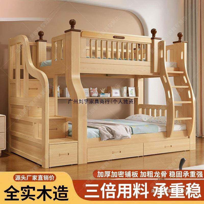 简约现代上下双层床多功能全实木高低意式上下铺子母床实木床