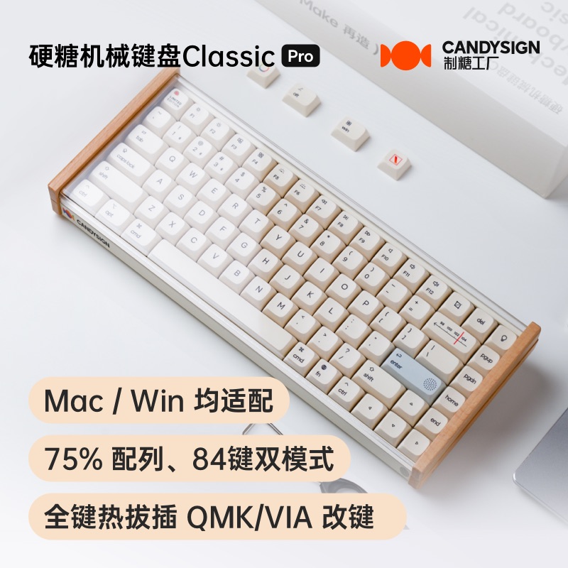 制糖工厂硬糖复古无线蓝牙机械键盘女生办公有线茶轴红轴青轴静音