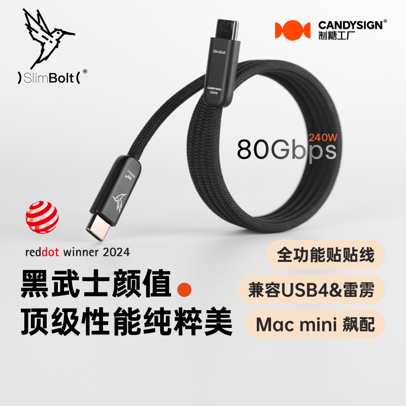 制糖工厂细雳线USB雷电5全能线