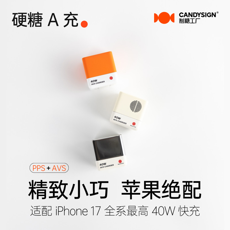 制糖工厂硬糖A充AVS快充年货礼品