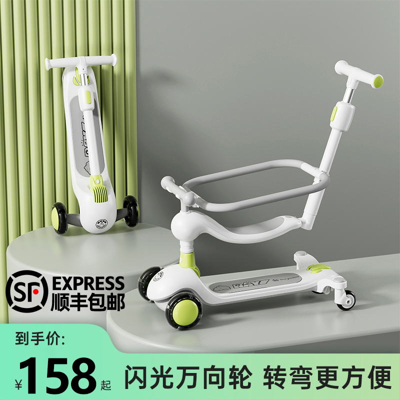 儿童六合一多功能滑板车