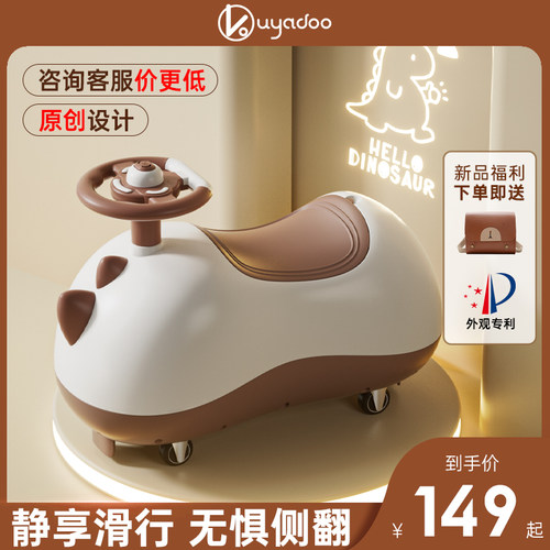 酷亚多网红新品周岁礼物