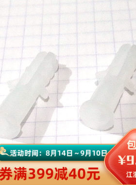 膨胀管 PA纯白色尼龙胀管 塑料膨胀芯 膨胀胶塞M6至M14白色直销
