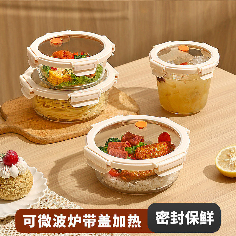 日本希乐扣圆形玻璃饭盒可微波炉加热专用密封碗上班族带盖保鲜便