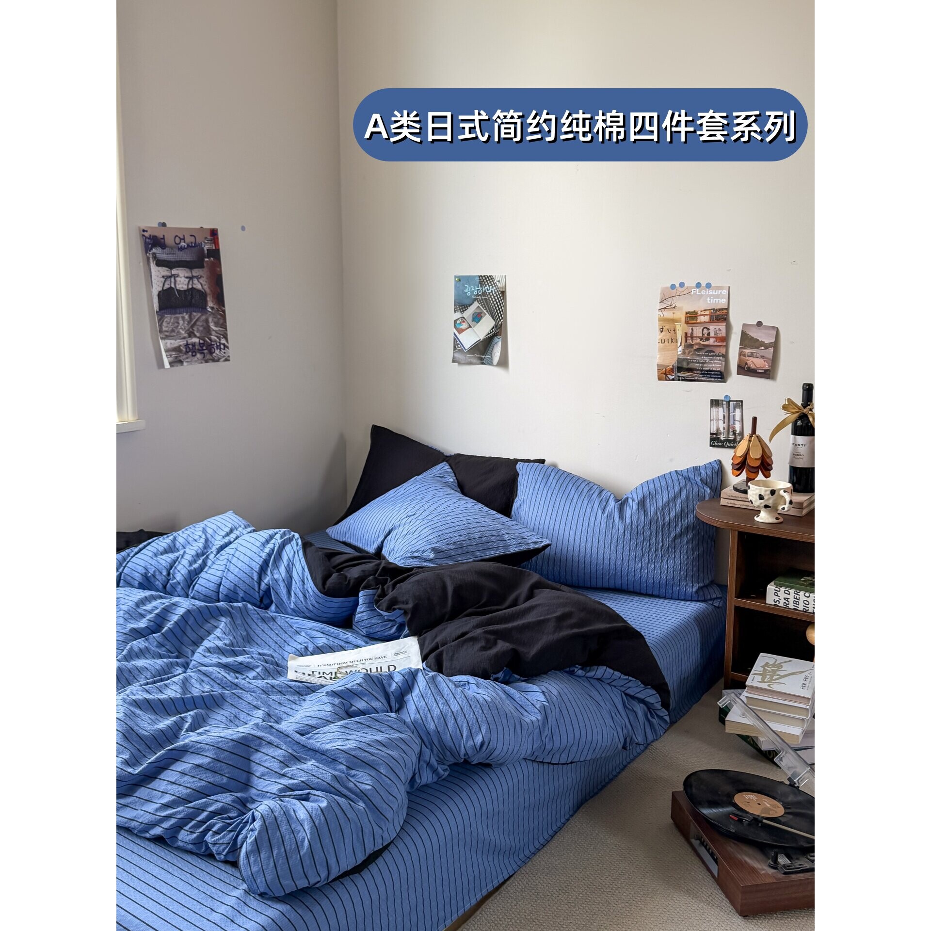 全棉纯棉A类日式纯棉四件套全棉格子床品复古被套床单床笠宿舍三