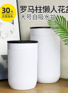 家用塑料树脂大号轻奢高级感发财树龟背竹盆栽懒人花盆自动吸水