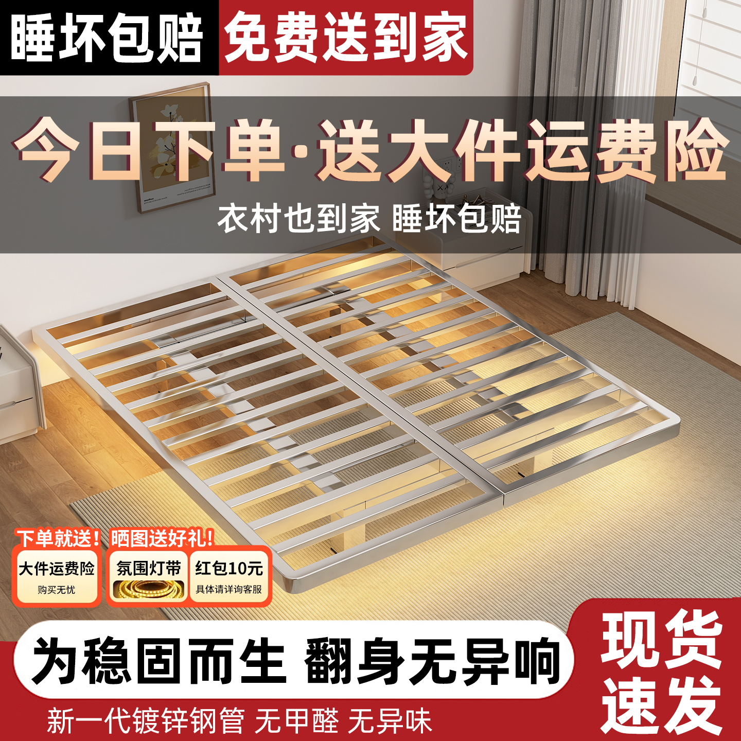 悬浮床家用铁艺床双人床加厚钢架排骨架出租房铁架宿舍单人床架子