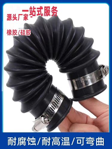 pvc管软连接桥梁轮船橡胶波纹管