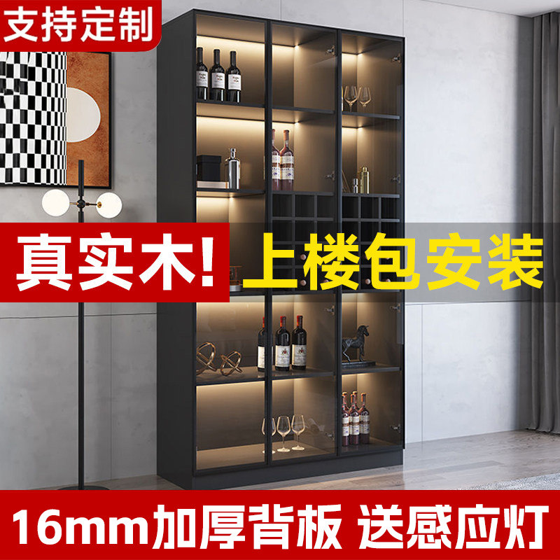 玻璃酒柜客厅靠墙一体储物柜现代轻奢酒架置物柜定制家用展示柜子