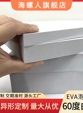加硬60度白色EVA泡棉板材COS道具模型制作高密度eva泡沫板防撞减震海绵内衬材料定制