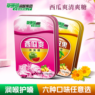 润喉糖胖大海西瓜霜金银花含片花痰教师护嗓咽喉痛薄荷糖演唱会用