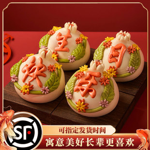 金长林生日快乐馒头生日老人祝寿蛋糕花馍馒头过寿馒头胶东花饽饽