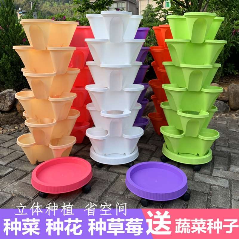 楼顶种菜专用箱立体多层组合花盆架子庭院阳台盆神器蔬菜草莓种植