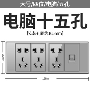 家用北欧风灰色黑色玻璃六孔九孔十二孔91 118型开关插座面板套装