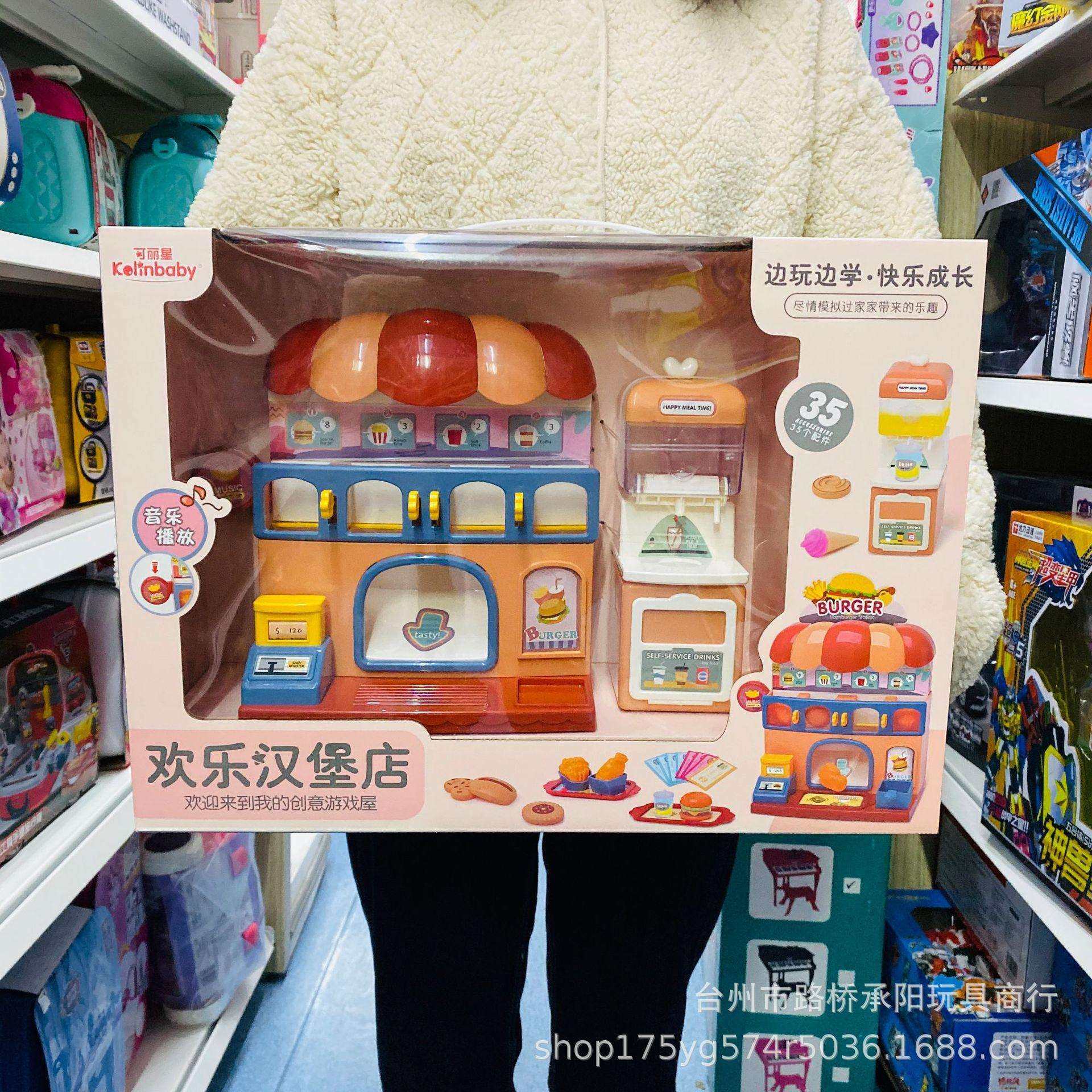 玩具汉堡店儿童过家家面包机3女孩薯条饮料奇奇悦悦岁快餐披萨和