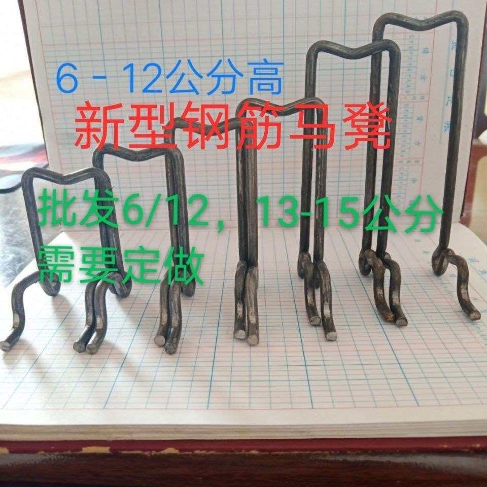 新型双层一体铁马凳建筑钢筋马凳钢筋支架钢筋支撑新型铁马凳