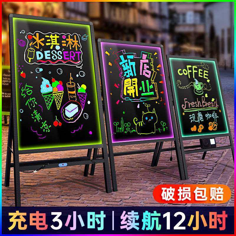 荧光板广告牌发光小黑板led闪光充电款插电夜光灯牌手写展示牌_虎窝淘