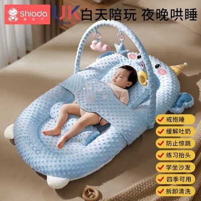 婴儿床中床新生宝宝防吐奶安抚床防惊G跳睡觉落地醒神器防压可移
