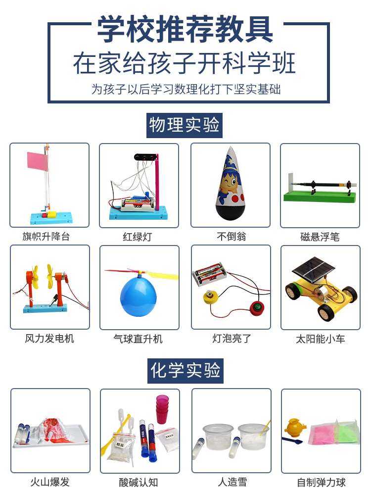 儿童益智玩具4男孩5生日礼物6-7-8女孩十小学生9智力g10岁11以上