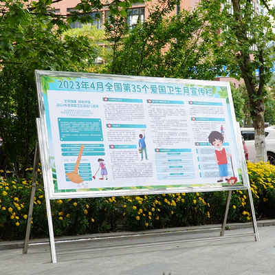 可折叠宣传栏卡扣安装不用打孔